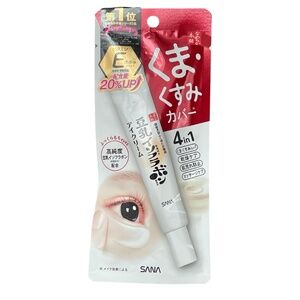 SANA - Soy Milk Sheer & Moisture Eye Cream - New in Package  - Made in J…